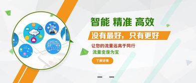 西南地區產品技術推廣的渠道策略與實戰技巧