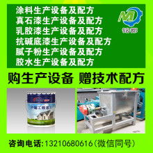 蚌埠市前進涂飾保溫材料廠 深耕涂飾與保溫領域，助力建筑節能新未來