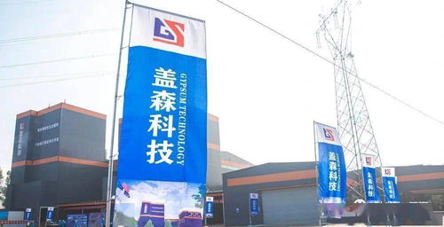 走進優砼科技，解鎖綠色建造新范式——優質石膏及砂漿工廠參觀暨機械化施工技術推廣紀實
